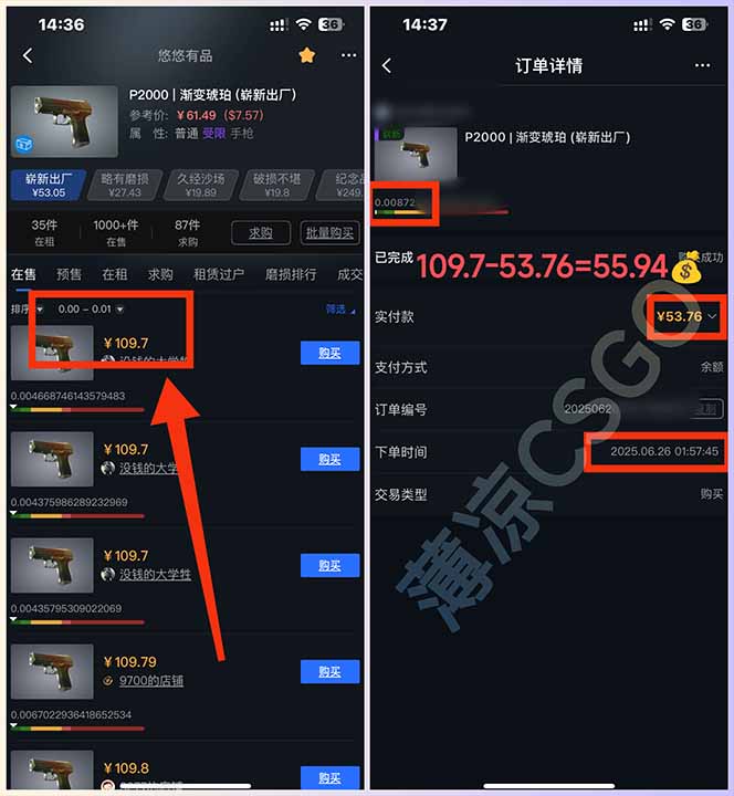 图片[2]-最新游戏搬砖项目，纯手机操作，不用电脑挂机打游戏，网创副业项目搞钱…-网创资源地