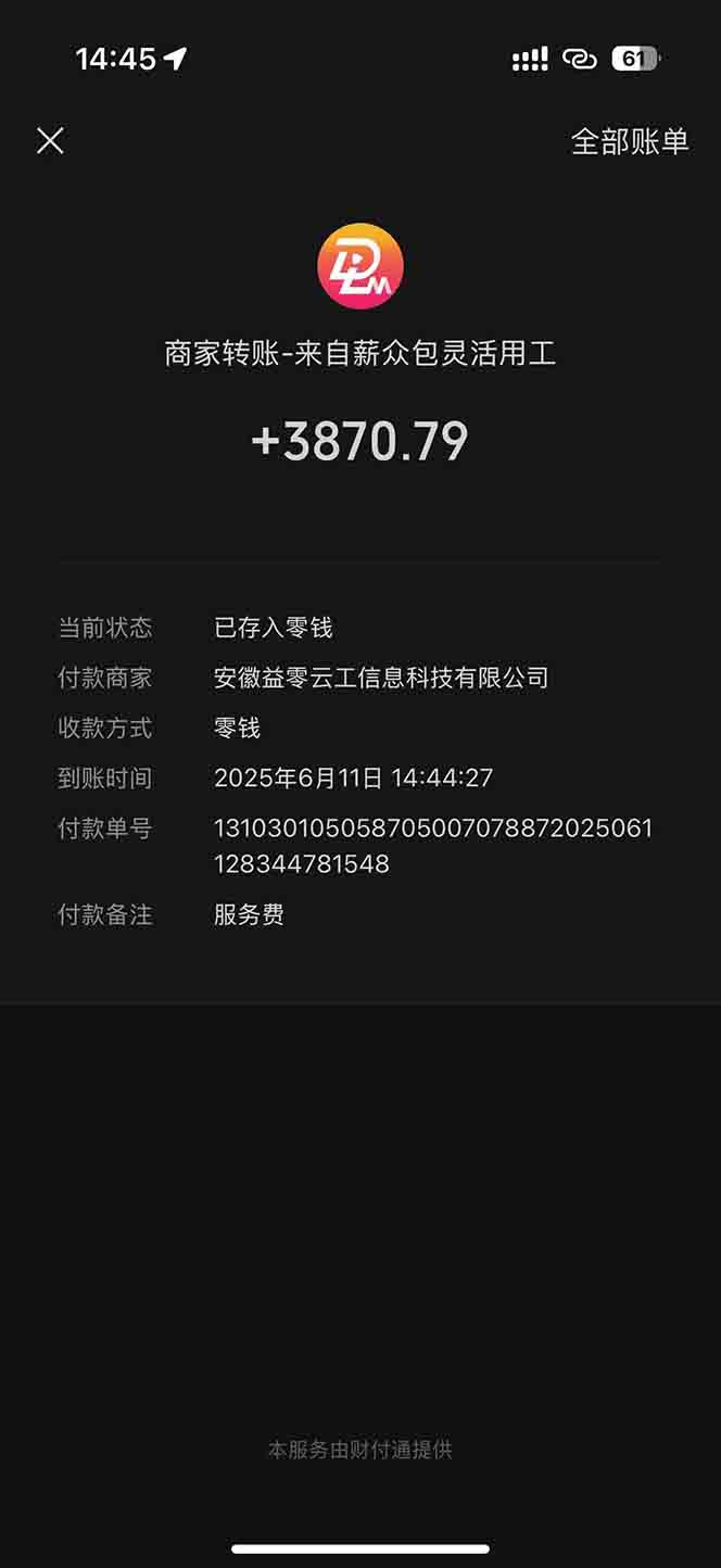 图片[1]-一天轻松3000+，薅抖音国补福利！评论就有钱，还有额外躺赚！-网创资源地