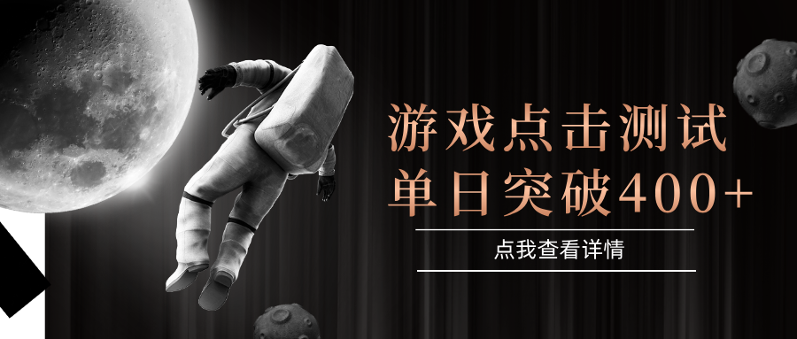 电脑多开闪电游，操作简单，支持多窗口运行，知名游戏整合平台，单日点击收益400+-网创资源地