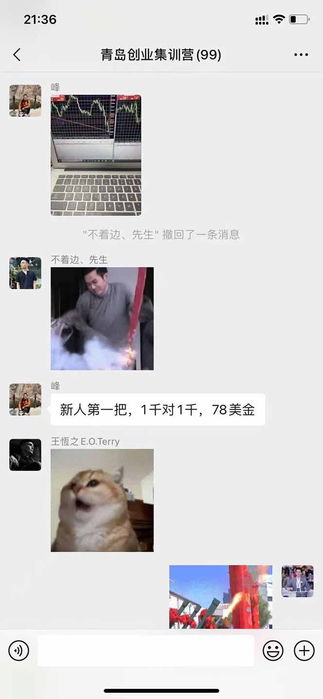 图片[2]-美刀掘金项目，单人每日收益800-3000，稳定运行8年-网创资源地