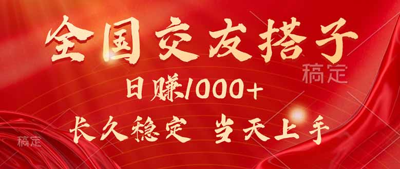 最新暴利项目，月入5w+，自己做老板-网创资源地
