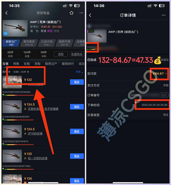 图片[1]-最新游戏搬砖项目，纯手机操作，不用电脑挂机打游戏，网创副业项目搞钱…-网创资源地