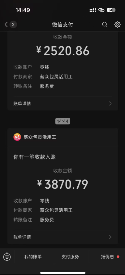 图片[1]-一天轻松3000+，抖音国补福利！评论就有钱，还有额外躺赚！-网创资源地