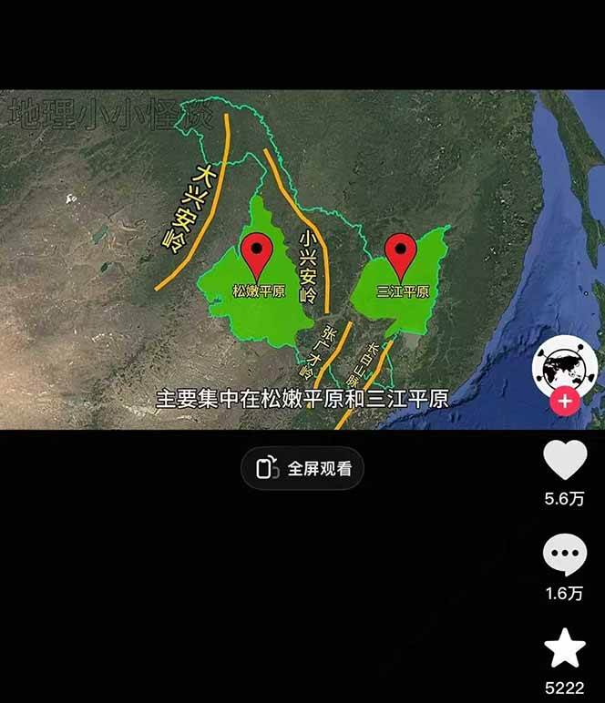 图片[2]-AI三维地理视频制作，全套工具数据包，含谷歌地球与矢量地图资源-网创资源地