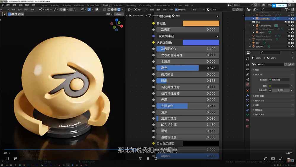图片[1]-AI+Blender三维设计进阶课-第2期：AI辅助创意建模，人物道具动画渲染全流程教学-网创资源地